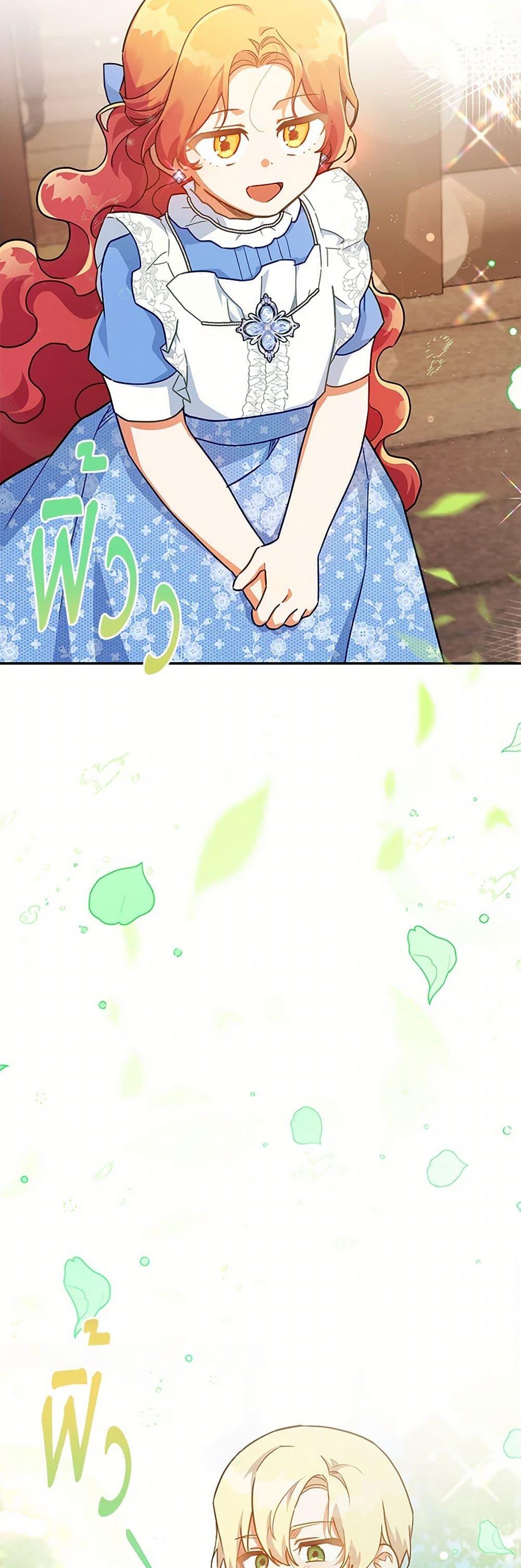 Manga-lc-com อ่านมังงะ อ่านการ์ตูน ออนไลน์ ฟรี The Little Lady Who Makes Flowers Bloom ตอนที่ 1 2 3 4 5 6 7 8 9 10 11 12 13 14 ฟรี ไม่มีโฆษณา Manga-lc - อ่าน มังงะ อ่าน การ์ตูน ออนไลน์ อ่านมังงะ ฟรี