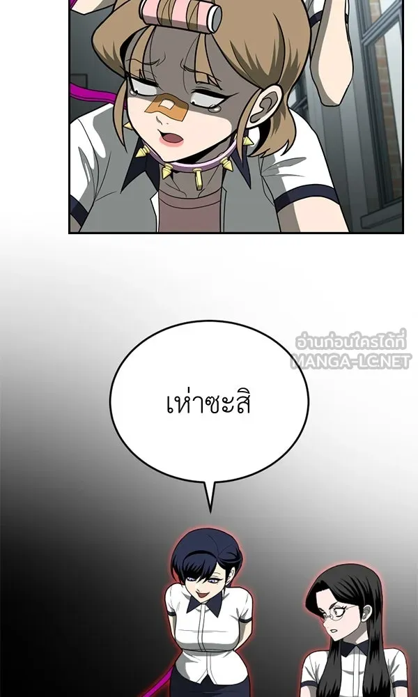 สนามเด็กล่า ตอนที่ special episode รูปที่ 27