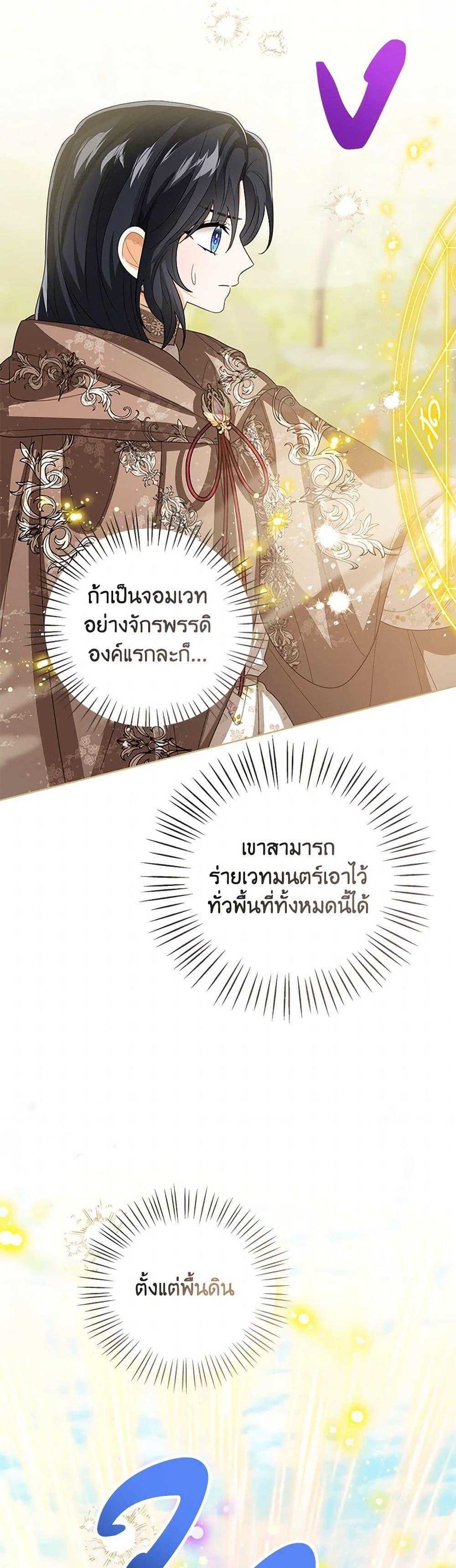 Manga-lc-com อ่านมังงะ อ่านการ์ตูน ออนไลน์ ฟรี Baby Princess Through the Status Window ตอนที่ 1 2 3 4 5 6 7 8 9 10 11 12 13 14 ฟรี ไม่มีโฆษณา Manga-lc - อ่าน มังงะ อ่าน การ์ตูน ออนไลน์ อ่านมังงะ ฟรี