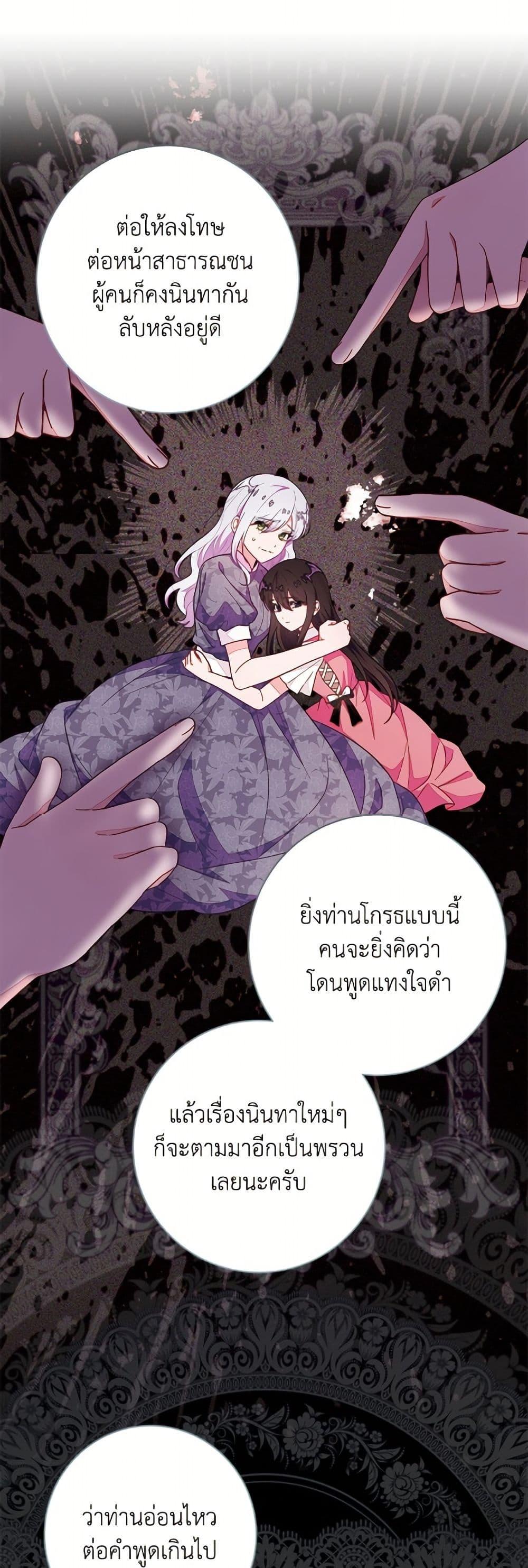 Manga-lc-com อ่านมังงะ อ่านการ์ตูน ออนไลน์ ฟรี The Bad Ending Of The Otome Game ตอนที่ 1 2 3 4 5 6 7 8 9 10 11 12 13 14 ฟรี ไม่มีโฆษณา Manga-lc - อ่าน มังงะ อ่าน การ์ตูน ออนไลน์ อ่านมังงะ ฟรี