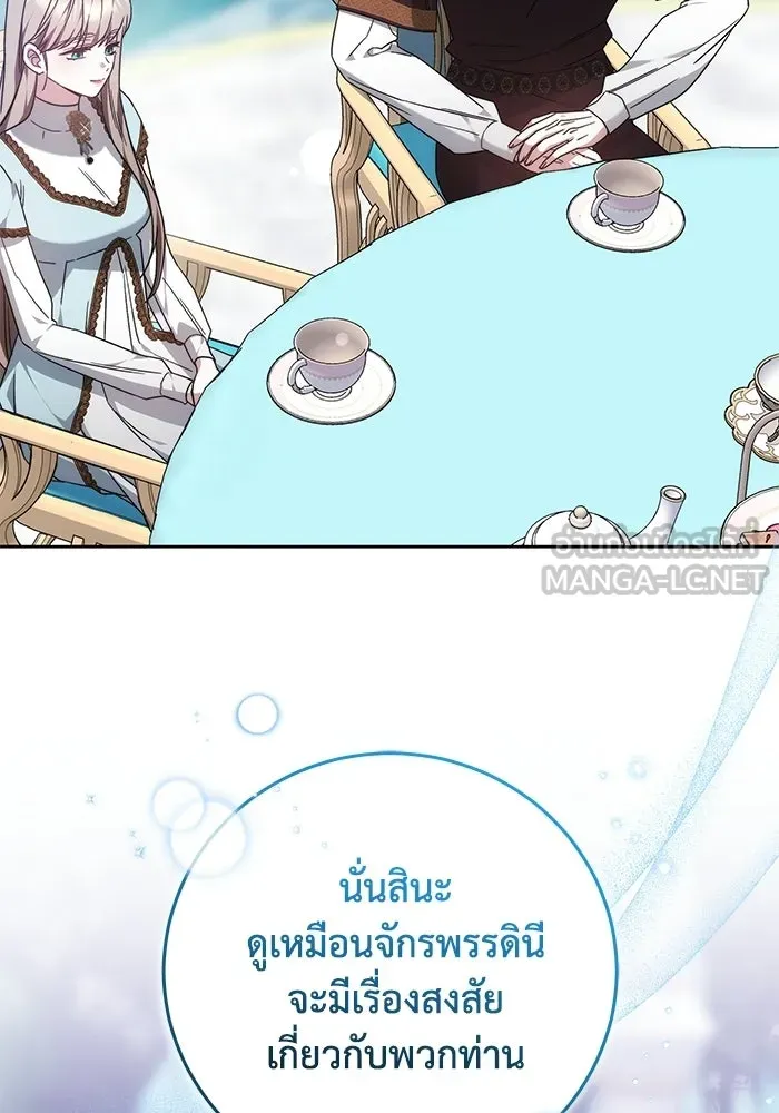 ย้อนเวลาพลิกชะตาทายาท ตอนที่ 90 รูปที่ 36