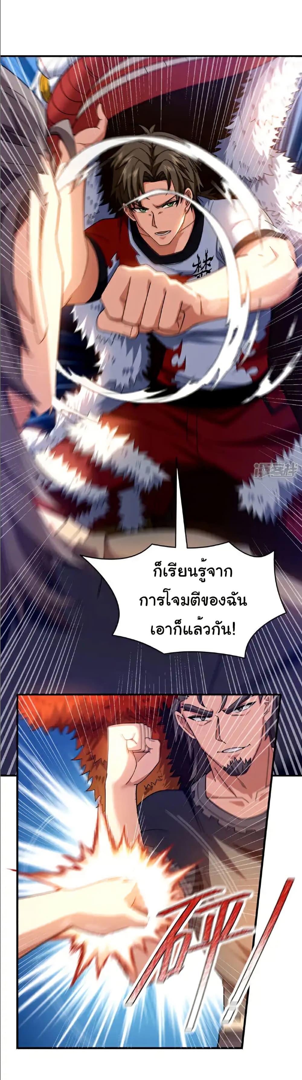 Manga-lc-com อ่านมังงะ อ่านการ์ตูน ออนไลน์ ฟรี Chu Chen, The Trash Son-in-Law ตอนที่ 1 2 3 4 5 6 7 8 9 10 11 12 13 14 ฟรี ไม่มีโฆษณา Manga-lc - อ่าน มังงะ อ่าน การ์ตูน ออนไลน์ อ่านมังงะ ฟรี