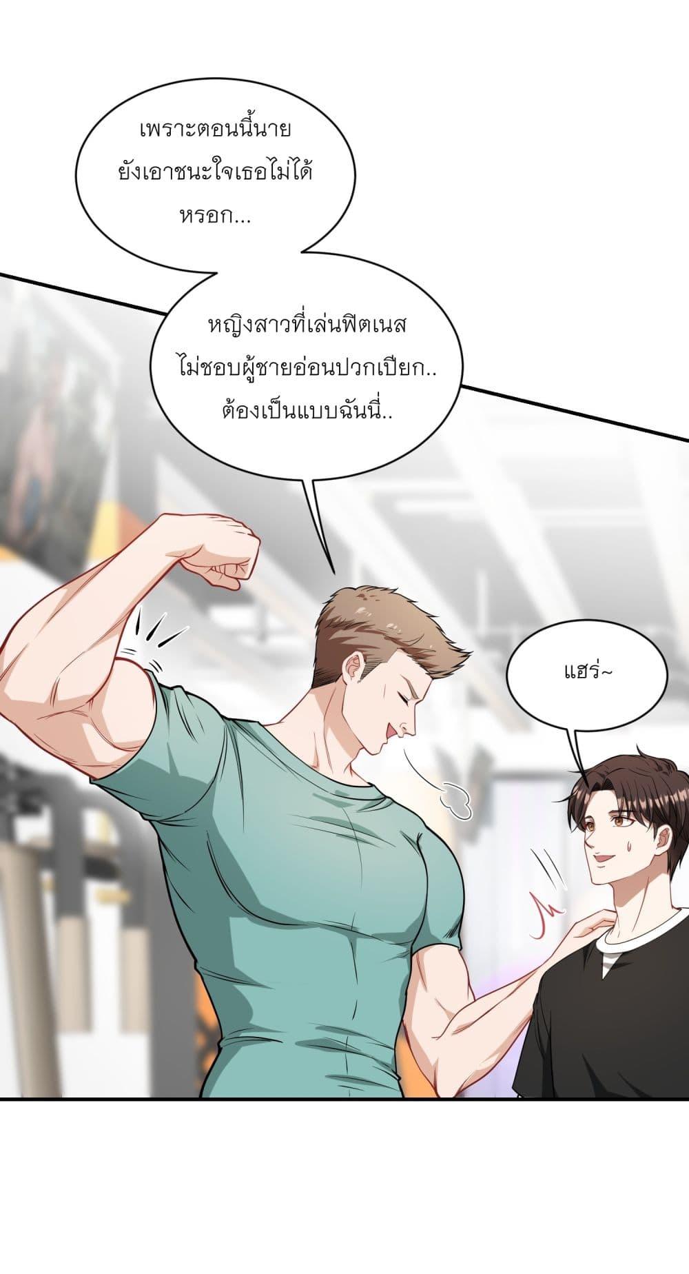 Manga-lc-com อ่านมังงะ อ่านการ์ตูน ออนไลน์ ฟรี Became a Billionaire After Dog Licking Improperly ตอนที่ 1 2 3 4 5 6 7 8 9 10 11 12 13 14 ฟรี ไม่มีโฆษณา Manga-lc - อ่าน มังงะ อ่าน การ์ตูน ออนไลน์ อ่านมังงะ ฟรี