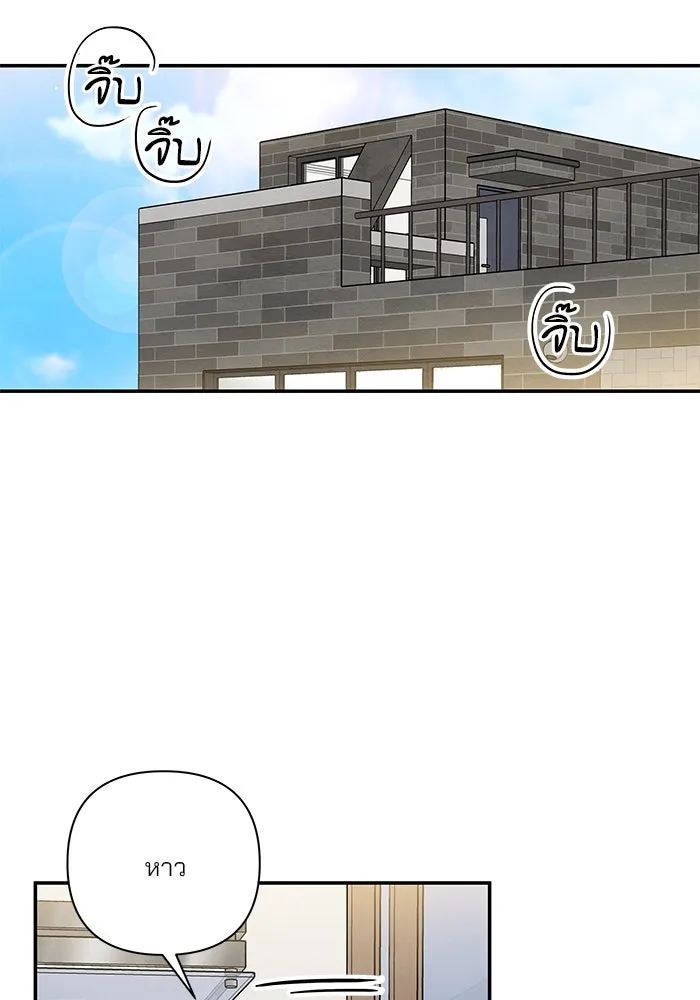 ปุลโซราได้เวลาดัง ตอนที่ 24 รูปที่ 68