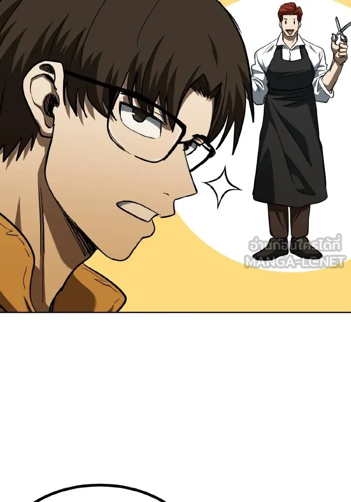 ราชาแห่งอ็อกทากอน ตอนที่ 62 รูปที่ 51