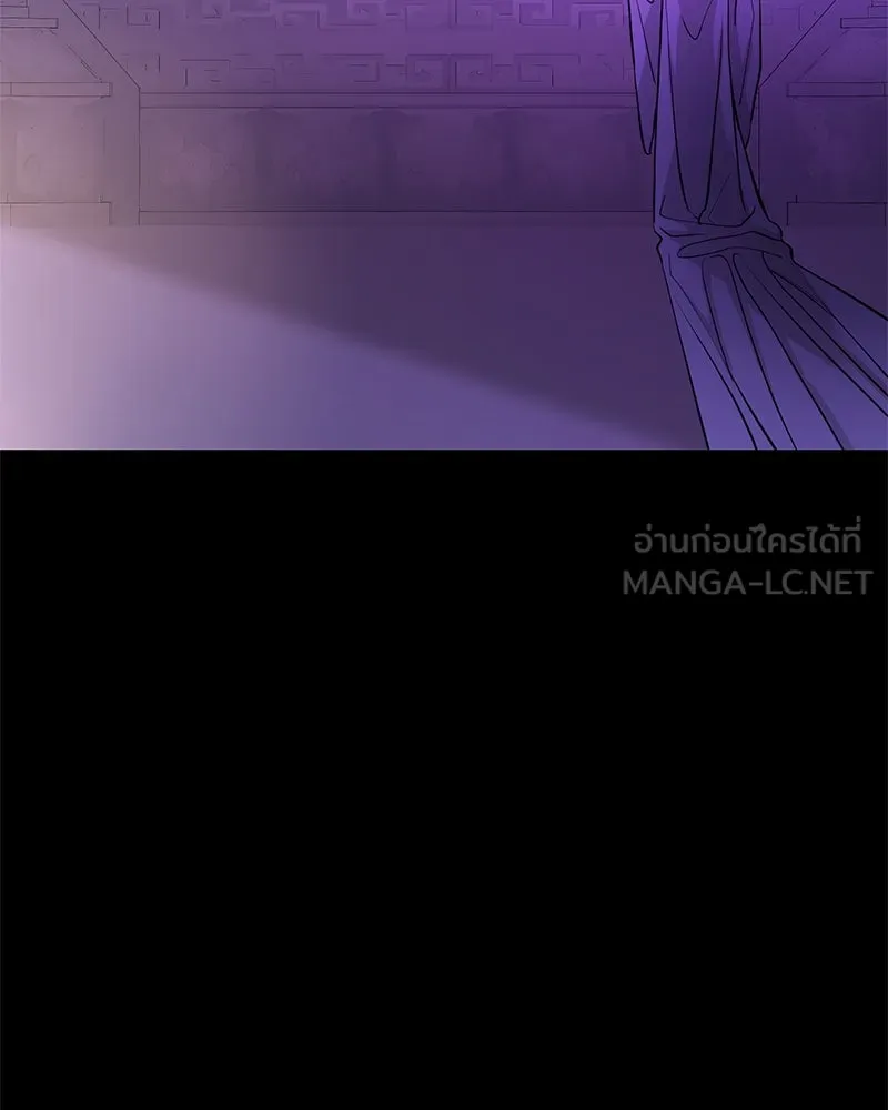 ตำนานเทพธิดาตกสวรรค์ ตอนที่ 134 รูปที่ 90
