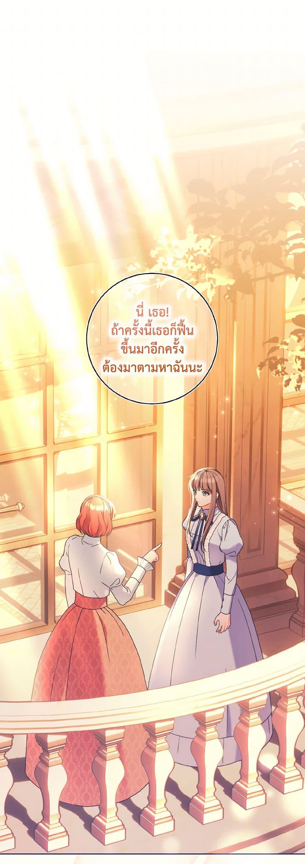 Manga-lc-com อ่านมังงะ อ่านการ์ตูน ออนไลน์ ฟรี The Wicked Ladies in Waiting ตอนที่ 1 2 3 4 5 6 7 8 9 10 11 12 13 14 ฟรี ไม่มีโฆษณา Manga-lc - อ่าน มังงะ อ่าน การ์ตูน ออนไลน์ อ่านมังงะ ฟรี