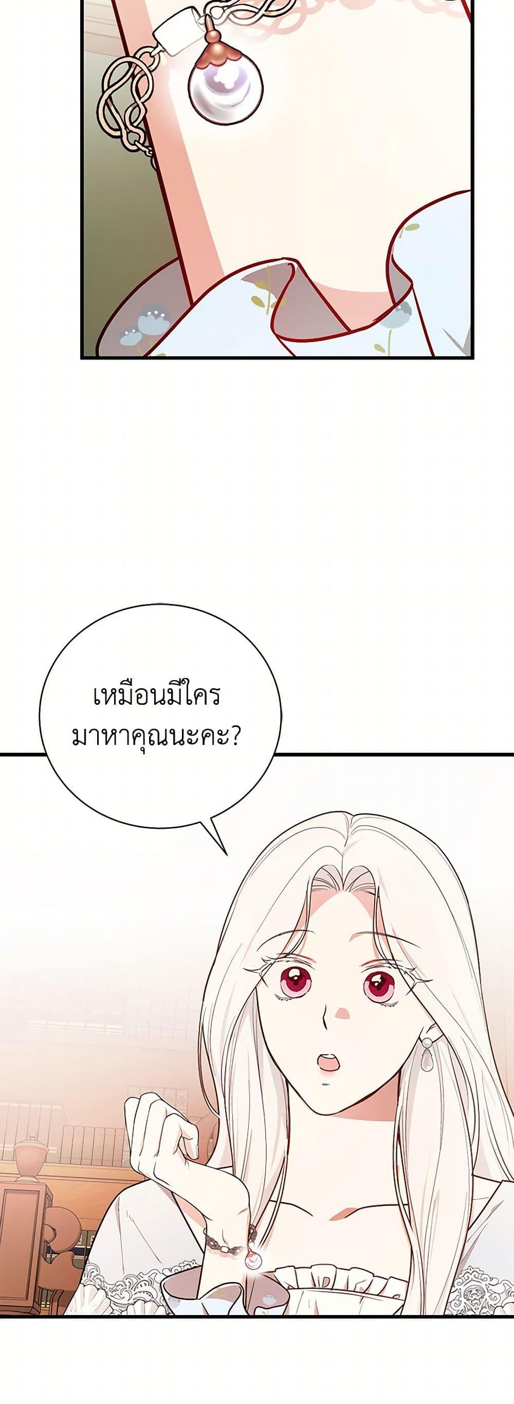 Manga-lc-com อ่านมังงะ อ่านการ์ตูน ออนไลน์ ฟรี I’ll Become the Mother of the Hero ตอนที่ 1 2 3 4 5 6 7 8 9 10 11 12 13 14 ฟรี ไม่มีโฆษณา Manga-lc - อ่าน มังงะ อ่าน การ์ตูน ออนไลน์ อ่านมังงะ ฟรี