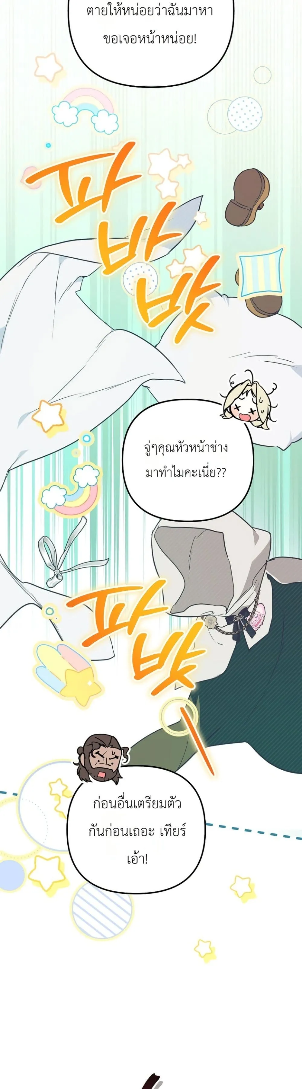 Manga-lc-com อ่านมังงะ อ่านการ์ตูน ออนไลน์ ฟรี Secretly Strong and Searching for My Daddy ตอนที่ 1 2 3 4 5 6 7 8 9 10 11 12 13 14 ฟรี ไม่มีโฆษณา Manga-lc - อ่าน มังงะ อ่าน การ์ตูน ออนไลน์ อ่านมังงะ ฟรี