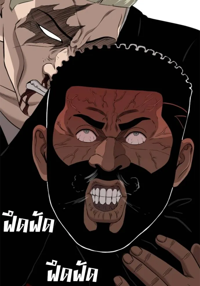 bad guy ตอนที่ 225 รูปที่ 43