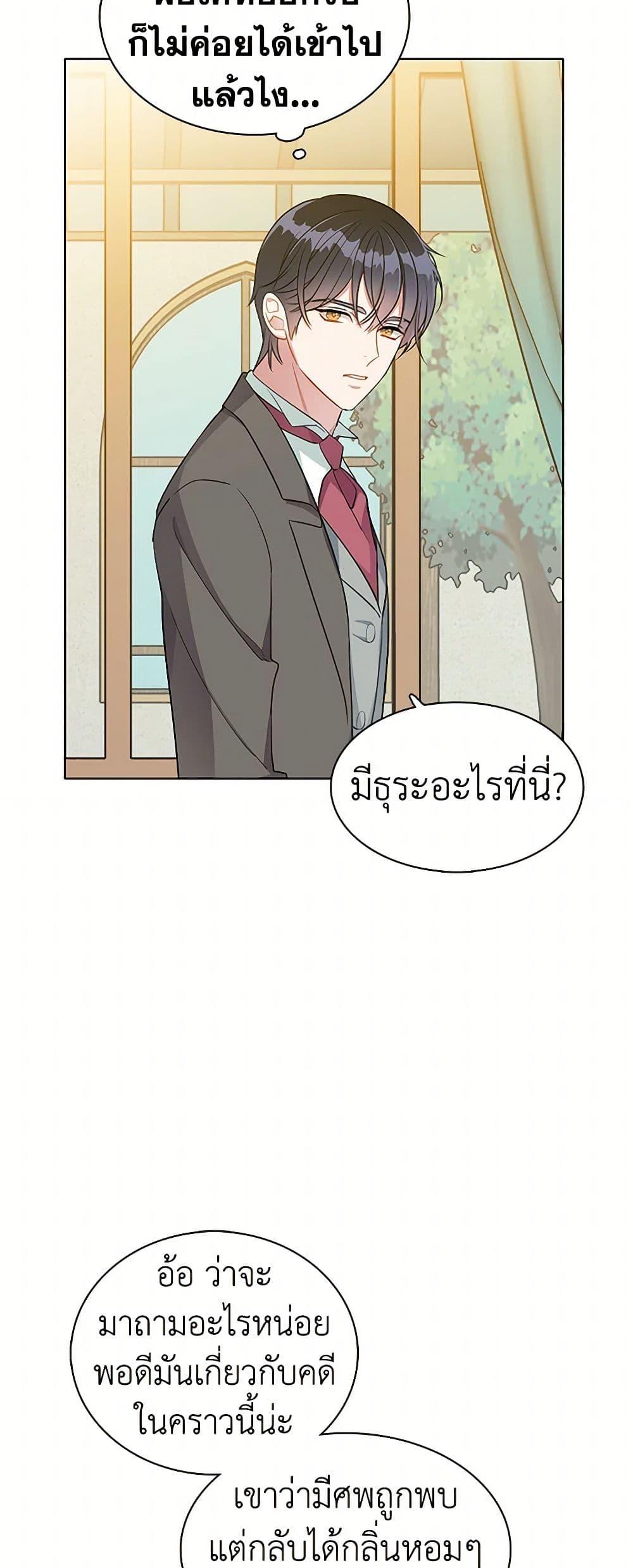 Manga-lc-com อ่านมังงะ อ่านการ์ตูน ออนไลน์ ฟรี The Detective Of Muiella ตอนที่ 1 2 3 4 5 6 7 8 9 10 11 12 13 14 ฟรี ไม่มีโฆษณา Manga-lc - อ่าน มังงะ อ่าน การ์ตูน ออนไลน์ อ่านมังงะ ฟรี