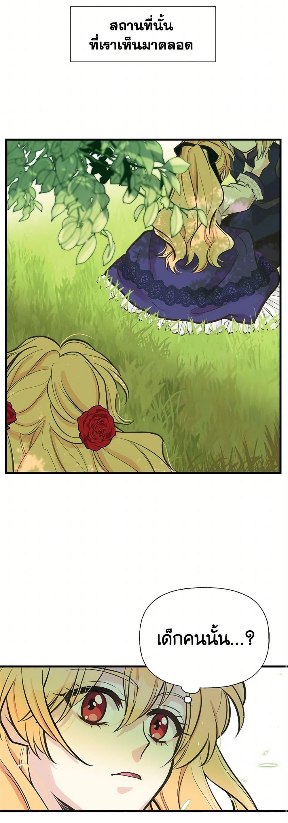 Manga-lc-com อ่านมังงะ อ่านการ์ตูน ออนไลน์ ฟรี My Sister Picked up the Male Lead ตอนที่ 1 2 3 4 5 6 7 8 9 10 11 12 13 14 ฟรี ไม่มีโฆษณา Manga-lc - อ่าน มังงะ อ่าน การ์ตูน ออนไลน์ อ่านมังงะ ฟรี