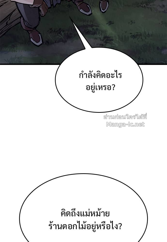 Doujin-Lc- อ่าน โดจิน มังฮวา เกาหลี ญี่ปุ่น จีน แปลไทย อัศวินวันเดียว ตอนที่ 1 2 3 4 5 6 7 8 9 10 11 12 13 14 ฟรี ไม่มีโฆษณา อ่าน โดจิน Manhwa เกาหลี ญี่ปุ่น จีน เรามีครบ คัดมาให้เน้นๆ โดจิน 18+ รับประกันความฟินโดย Doujin Lc