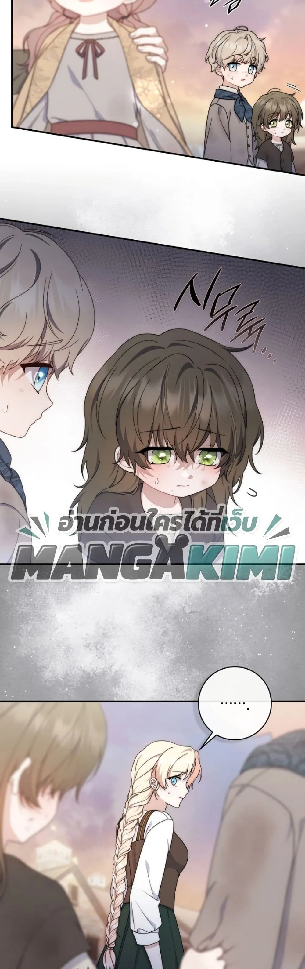 Manga-lc-com อ่านมังงะ อ่านการ์ตูน ออนไลน์ ฟรี The Emperor’s Marriage Scam ตอนที่ 1 2 3 4 5 6 7 8 9 10 11 12 13 14 ฟรี ไม่มีโฆษณา Manga-lc - อ่าน มังงะ อ่าน การ์ตูน ออนไลน์ อ่านมังงะ ฟรี