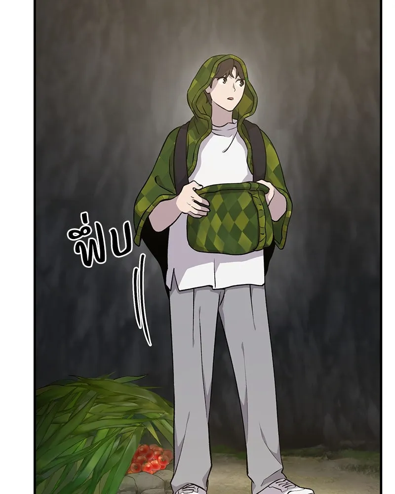 ปลูกผักพิชิตหอคอย ตอนที่ 9 รูปที่ 124