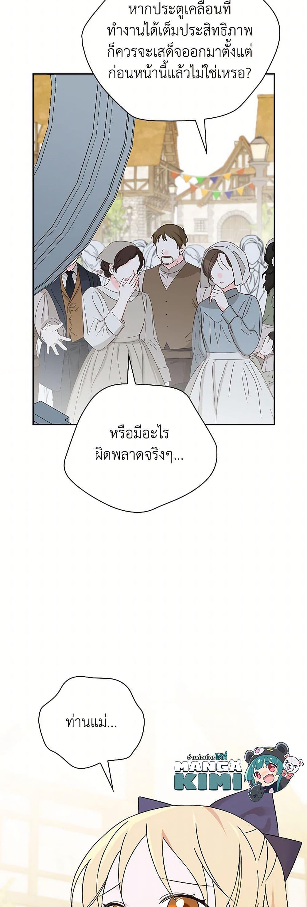 Manga-lc-com อ่านมังงะ อ่านการ์ตูน ออนไลน์ ฟรี I Was Just Having Fun With the Time Limit ตอนที่ 1 2 3 4 5 6 7 8 9 10 11 12 13 14 ฟรี ไม่มีโฆษณา Manga-lc - อ่าน มังงะ อ่าน การ์ตูน ออนไลน์ อ่านมังงะ ฟรี