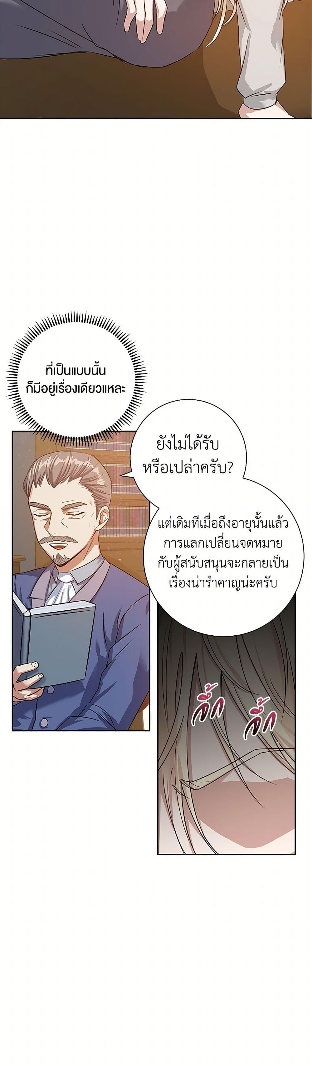 Manga-lc-com อ่านมังงะ อ่านการ์ตูน ออนไลน์ ฟรี The Villainess Once Said ตอนที่ 1 2 3 4 5 6 7 8 9 10 11 12 13 14 ฟรี ไม่มีโฆษณา Manga-lc - อ่าน มังงะ อ่าน การ์ตูน ออนไลน์ อ่านมังงะ ฟรี