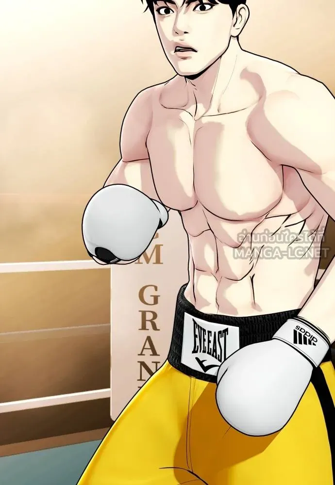 หมาหัวเน่า ตอนที่ 104 รูปที่ 69