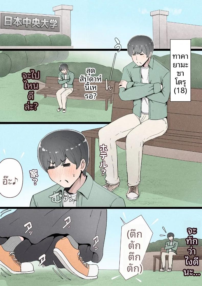 Doujin-Lc- อ่าน โดจิน มังฮวา เกาหลี ญี่ปุ่น จีน แปลไทย แฟนสาวที่หลงของใหญ่ของรุ่นพี่ (Momoiro Zundoko) ตอนที่ 1 2 3 4 5 6 7 8 9 10 11 12 13 14 ฟรี ไม่มีโฆษณา อ่าน โดจิน Manhwa เกาหลี ญี่ปุ่น จีน เรามีครบ คัดมาให้เน้นๆ โดจิน 18+ รับประกันความฟินโดย  Doujin Lc