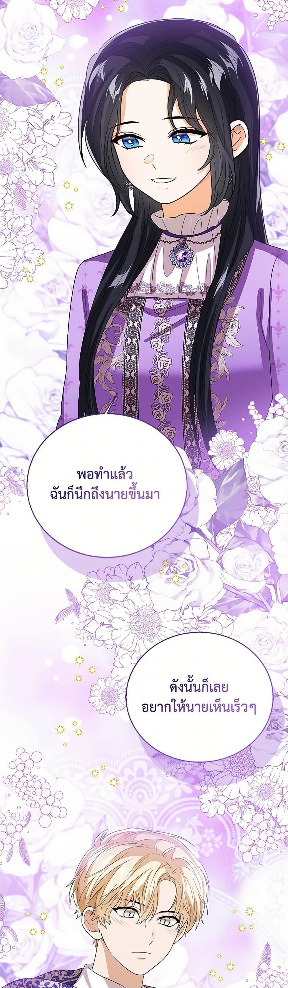 Manga-lc-com อ่านมังงะ อ่านการ์ตูน ออนไลน์ ฟรี Baby Princess Through the Status Window ตอนที่ 1 2 3 4 5 6 7 8 9 10 11 12 13 14 ฟรี ไม่มีโฆษณา Manga-lc - อ่าน มังงะ อ่าน การ์ตูน ออนไลน์ อ่านมังงะ ฟรี