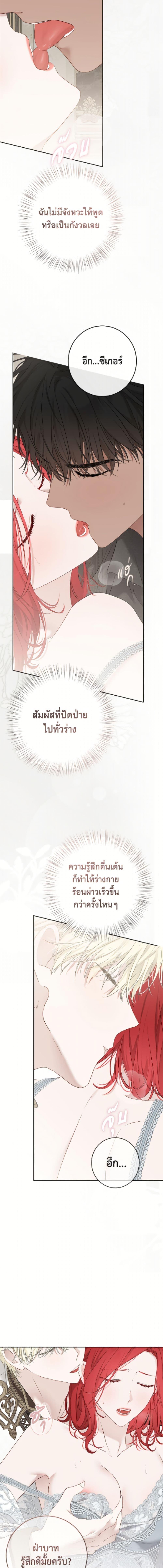 Manga-lc-com อ่านมังงะ อ่านการ์ตูน ออนไลน์ ฟรี I Fell into a Reverse Harem Game! ตอนที่ 1 2 3 4 5 6 7 8 9 10 11 12 13 14 ฟรี ไม่มีโฆษณา Manga-lc - อ่าน มังงะ อ่าน การ์ตูน ออนไลน์ อ่านมังงะ ฟรี