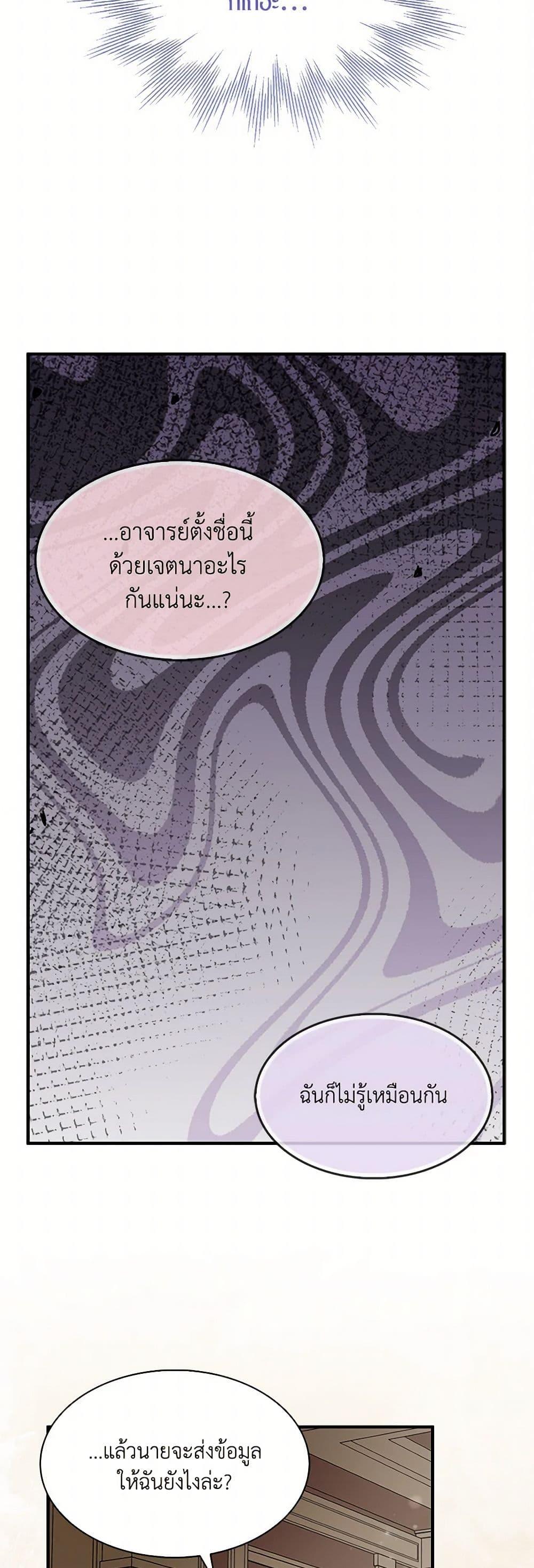 Manga-lc-com อ่านมังงะ อ่านการ์ตูน ออนไลน์ ฟรี I Tried To Be Her Loyal Sword ตอนที่ 1 2 3 4 5 6 7 8 9 10 11 12 13 14 ฟรี ไม่มีโฆษณา Manga-lc - อ่าน มังงะ อ่าน การ์ตูน ออนไลน์ อ่านมังงะ ฟรี