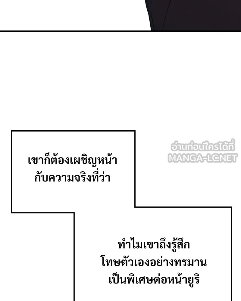 บอกมาค่าตัวเท่าไหร่ ตอนที่ 34 รูปที่ 42