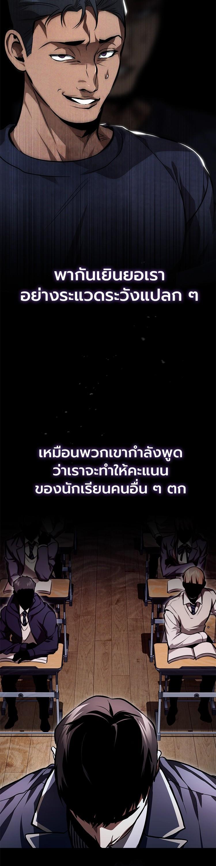 Manga-lc-com อ่านมังงะ อ่านการ์ตูน ออนไลน์ ฟรี Devil Returns To School Days ตอนที่ 1 2 3 4 5 6 7 8 9 10 11 12 13 14 ฟรี ไม่มีโฆษณา Manga-lc - อ่าน มังงะ อ่าน การ์ตูน ออนไลน์ อ่านมังงะ ฟรี