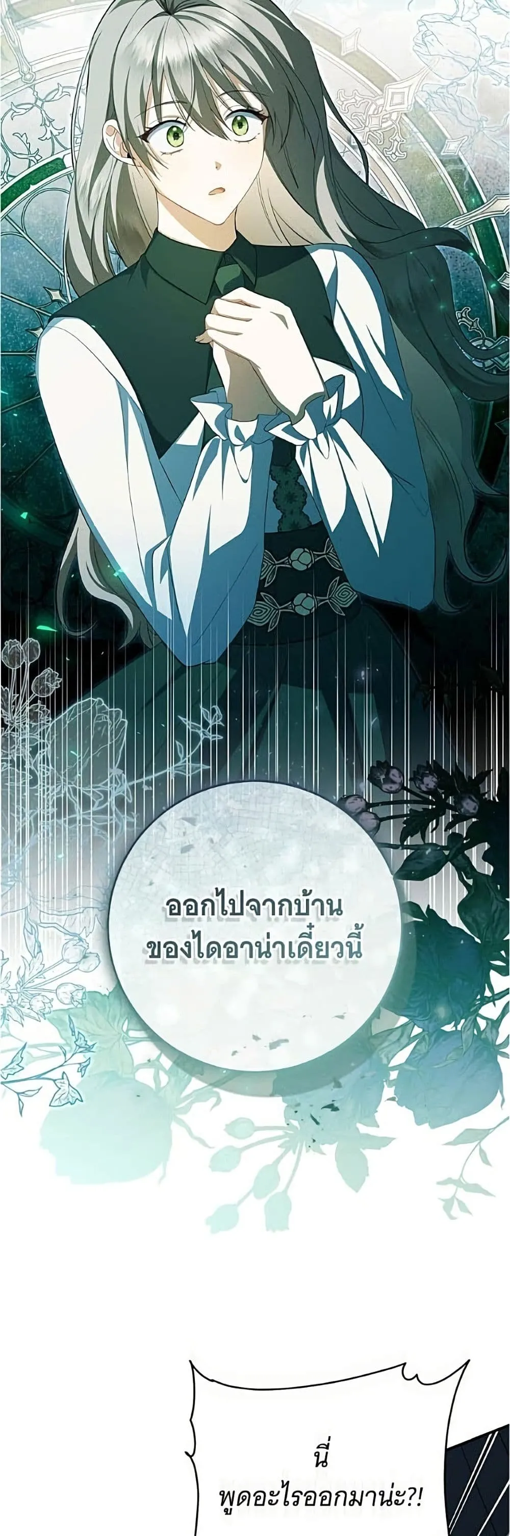 Manga-lc-com อ่านมังงะ อ่านการ์ตูน ออนไลน์ ฟรี All I Want is My Dream Home – โครงการมีสามีแถมฟรีบ้านในฝัน ตอนที่ 1 2 3 4 5 6 7 8 9 10 11 12 13 14 ฟรี ไม่มีโฆษณา Manga-lc - อ่าน มังงะ อ่าน การ์ตูน ออนไลน์ อ่านมังงะ ฟรี