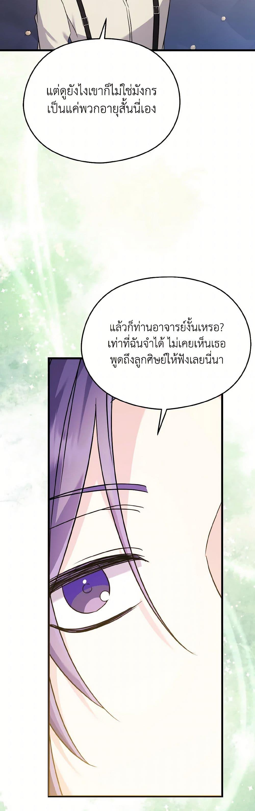 Manga-lc-com อ่านมังงะ อ่านการ์ตูน ออนไลน์ ฟรี I Don’t Want to Work! ตอนที่ 1 2 3 4 5 6 7 8 9 10 11 12 13 14 ฟรี ไม่มีโฆษณา Manga-lc - อ่าน มังงะ อ่าน การ์ตูน ออนไลน์ อ่านมังงะ ฟรี