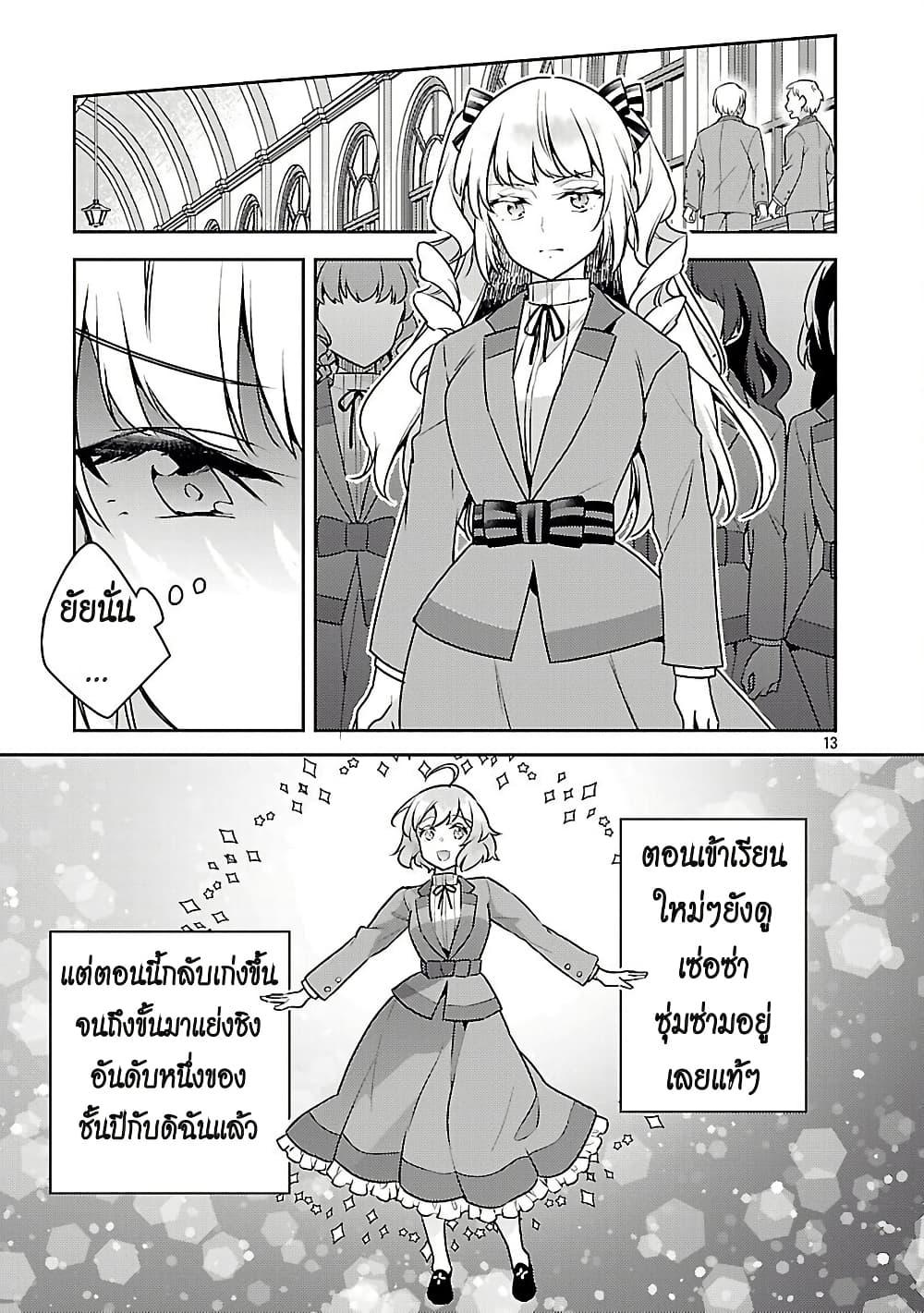 Manga-lc-com อ่านมังงะ อ่านการ์ตูน ออนไลน์ ฟรี Akuyaku Reijo No Ani Ni Tensei Shimashita ตอนที่ 1 2 3 4 5 6 7 8 9 10 11 12 13 14 ฟรี ไม่มีโฆษณา Manga-lc - อ่าน มังงะ อ่าน การ์ตูน ออนไลน์ อ่านมังงะ ฟรี