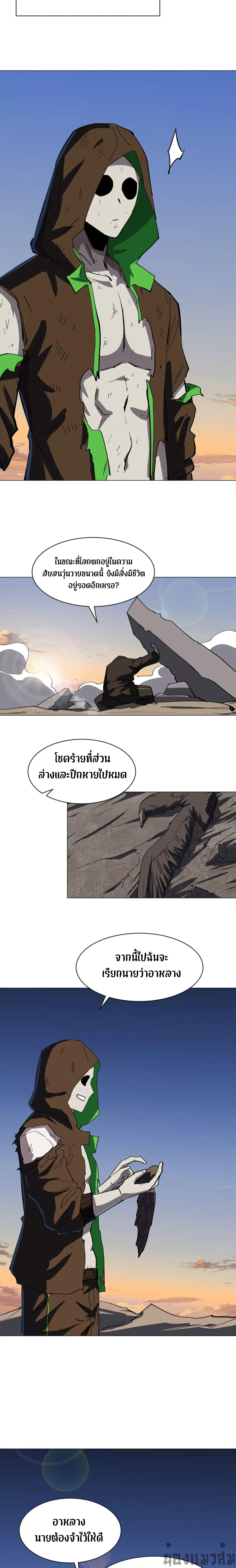 Manga-lc-com อ่านมังงะ อ่านการ์ตูน ออนไลน์ ฟรี Mr.Zombie ตอนที่ 1 2 3 4 5 6 7 8 9 10 11 12 13 14 ฟรี ไม่มีโฆษณา Manga-lc - อ่าน มังงะ อ่าน การ์ตูน ออนไลน์ อ่านมังงะ ฟรี