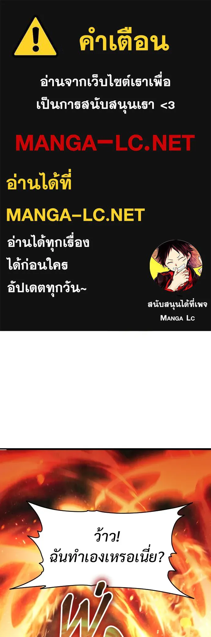 จักรพรรดิคลั่งรักที่เด็กกว่าฉันพันปี ตอนที่ 5 รูปที่ 1