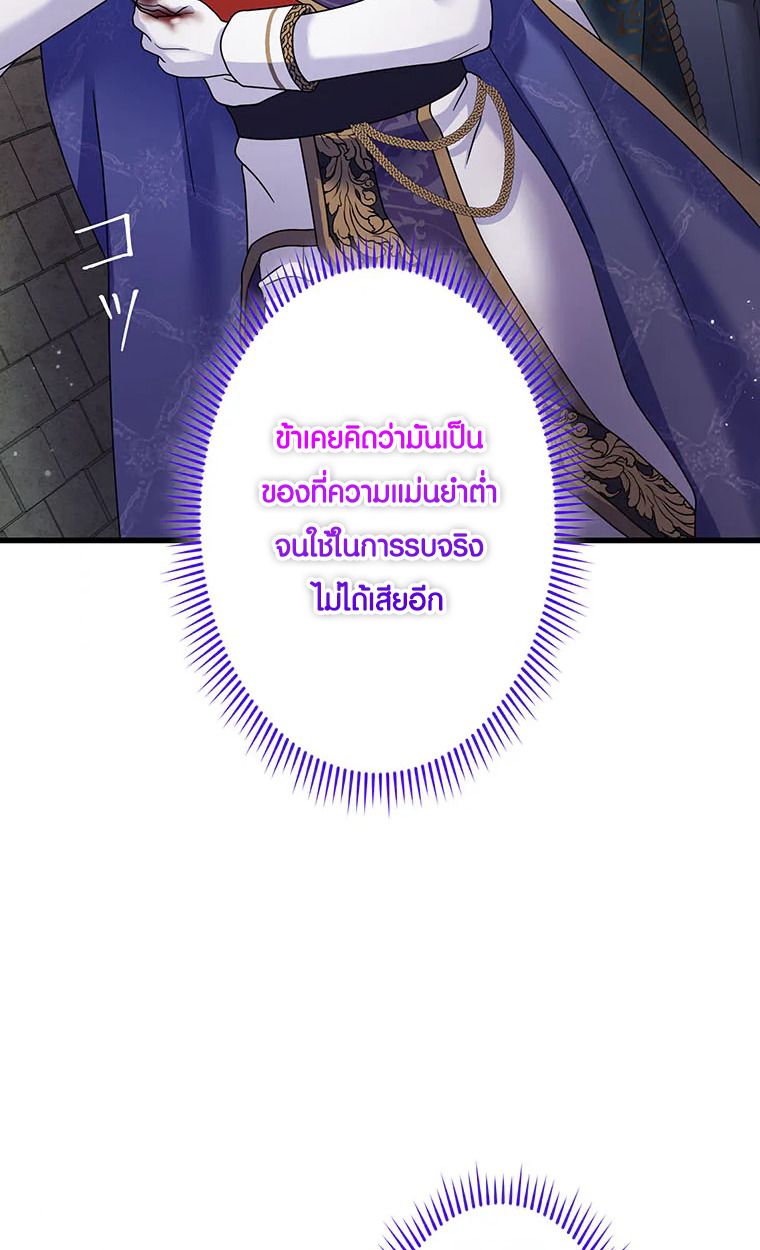 Manga-lc-com อ่านมังงะ อ่านการ์ตูน ออนไลน์ ฟรี The Legendary Assassin Reincarnated as the Beloved Youngest Daughter of a Royal Family ตอนที่ 1 2 3 4 5 6 7 8 9 10 11 12 13 14 ฟรี ไม่มีโฆษณา Manga-lc - อ่าน มังงะ อ่าน การ์ตูน ออนไลน์ อ่านมังงะ ฟรี