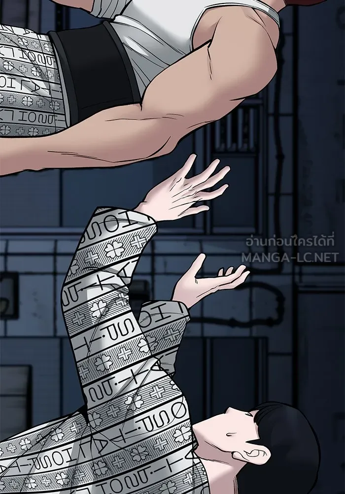 เลวฟาดเลว ตอนที่ 73 รูปที่ 180