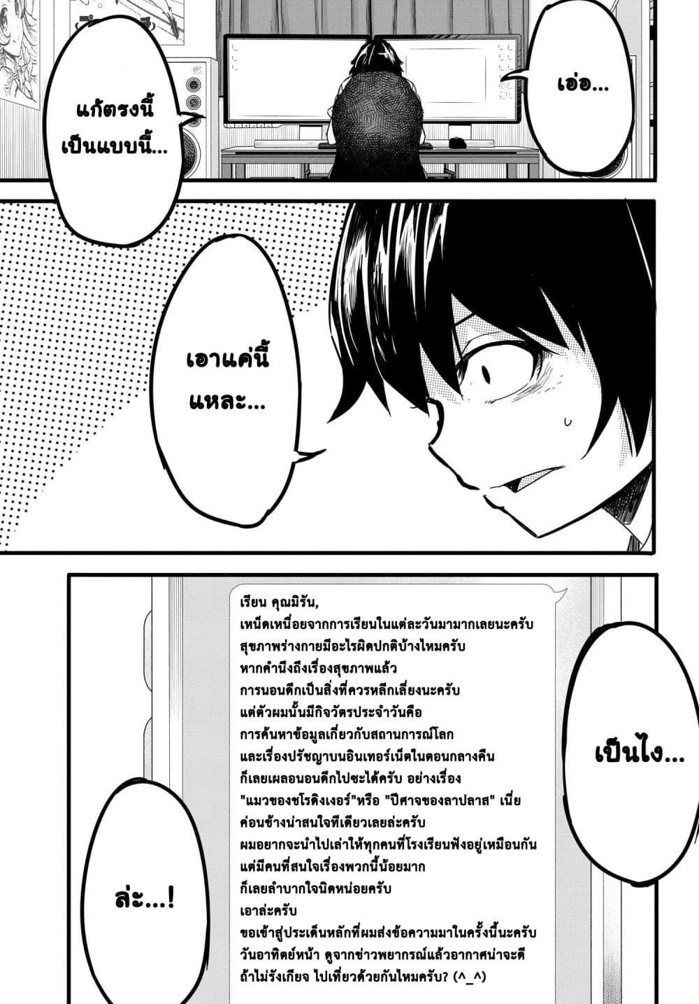 Manga-lc-com อ่านมังงะ อ่านการ์ตูน ออนไลน์ ฟรี Aru Hi, Totsuzen Gal no Iinazuke ga Dekita ตอนที่ 1 2 3 4 5 6 7 8 9 10 11 12 13 14 ฟรี ไม่มีโฆษณา Manga-lc - อ่าน มังงะ อ่าน การ์ตูน ออนไลน์ อ่านมังงะ ฟรี