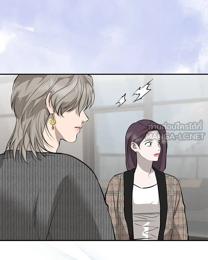 ตำนานเทพธิดาตกสวรรค์ ตอนที่ 94 รูปที่ 81