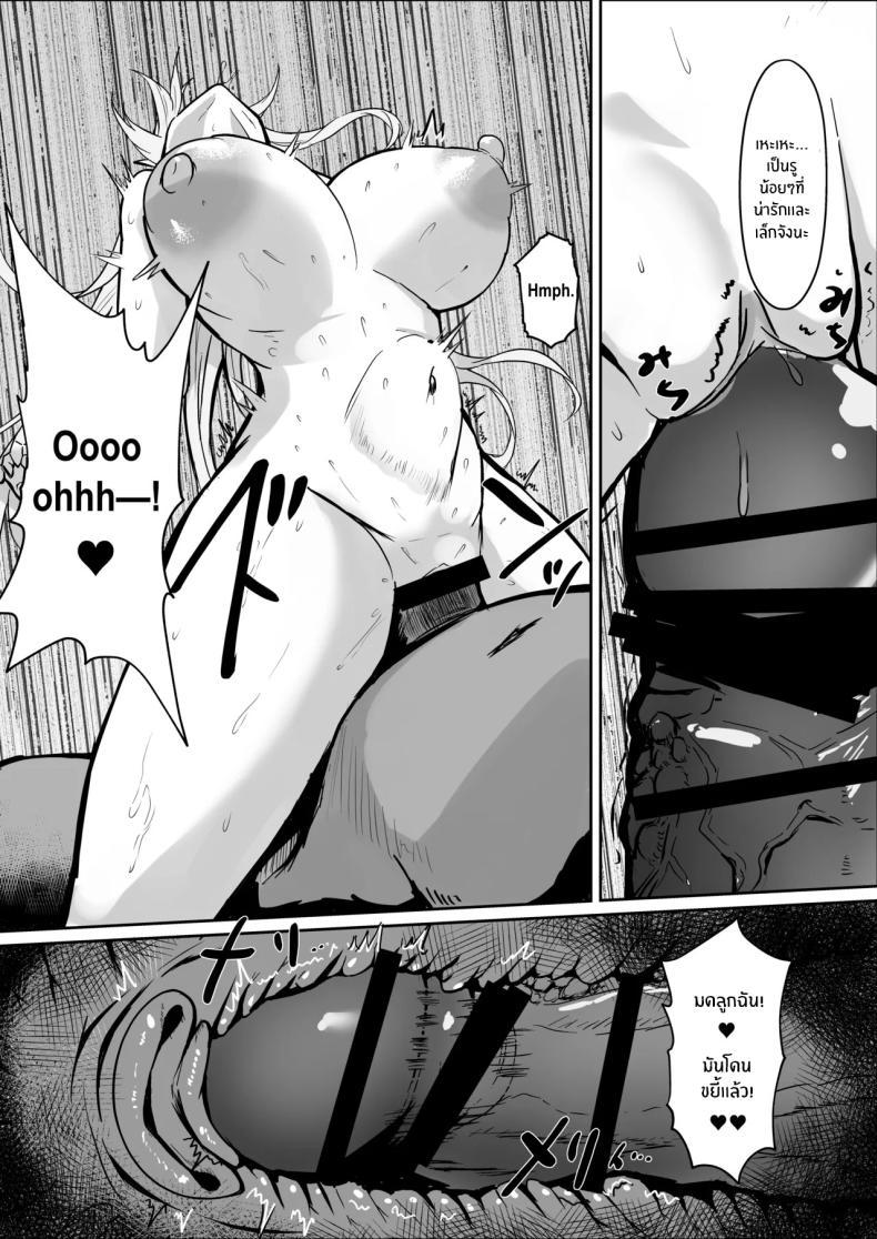 Doujin-Lc- อ่าน โดจิน มังฮวา เกาหลี ญี่ปุ่น จีน แปลไทย เจ้าหญิงเอลฟ์ถูกพิชิตเเล้ว [Mainichi Angel] ตอนที่ 1 2 3 4 5 6 7 8 9 10 11 12 13 14 ฟรี ไม่มีโฆษณา อ่าน โดจิน Manhwa เกาหลี ญี่ปุ่น จีน เรามีครบ คัดมาให้เน้นๆ โดจิน 18+ รับประกันความฟินโดย  Doujin Lc