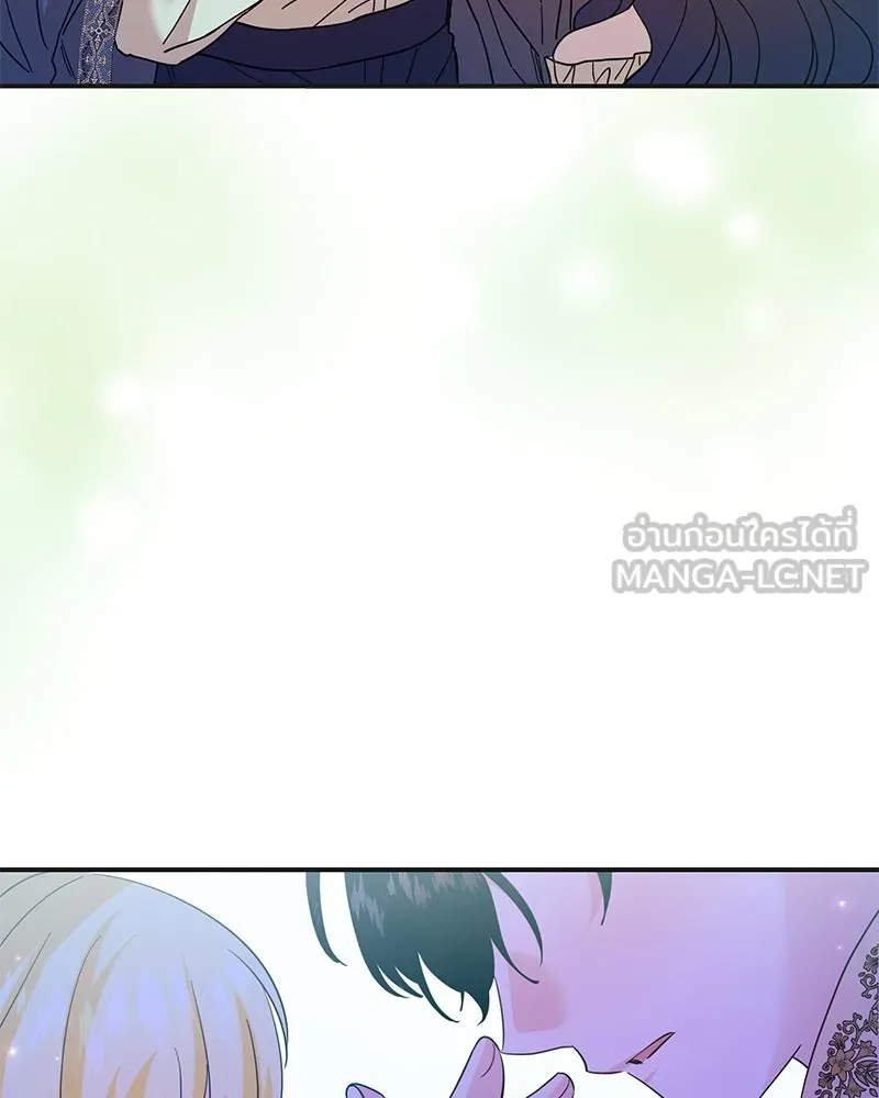 อนาคตพบรัก ตอนที่ 37 รูปที่ 21