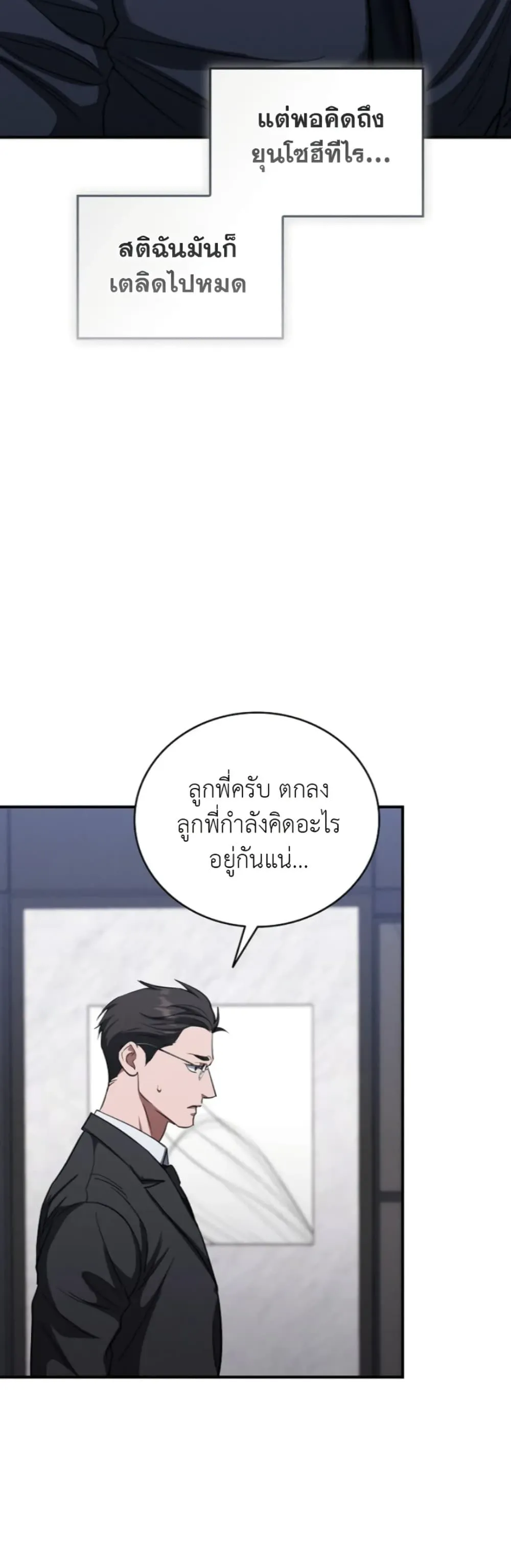 Manga-lc-com อ่านมังงะ อ่านการ์ตูน ออนไลน์ ฟรี Bastard Uncle ตอนที่ 1 2 3 4 5 6 7 8 9 10 11 12 13 14 ฟรี ไม่มีโฆษณา Manga-lc - อ่าน มังงะ อ่าน การ์ตูน ออนไลน์ อ่านมังงะ ฟรี