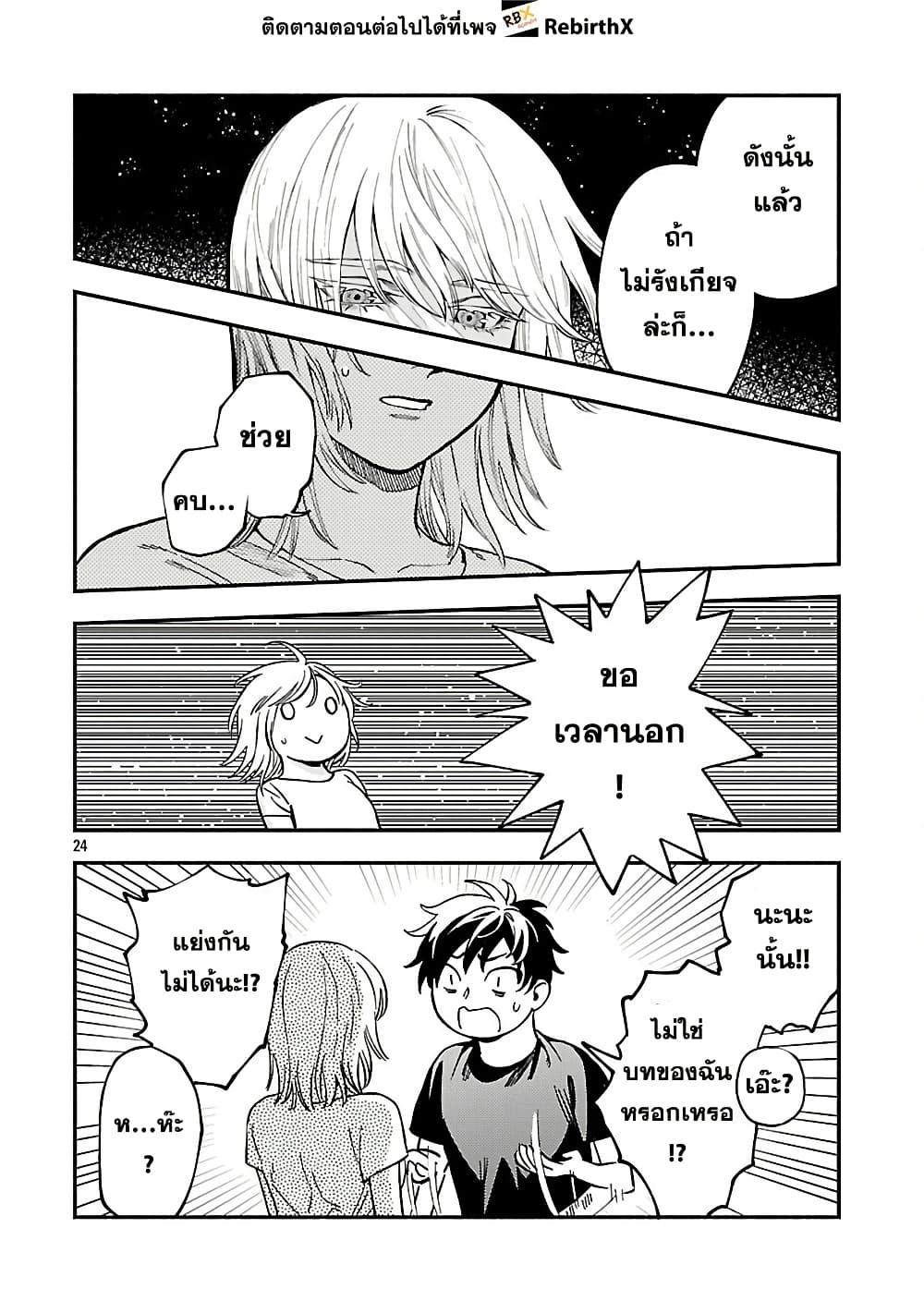 Manga-lc-com อ่านมังงะ อ่านการ์ตูน ออนไลน์ ฟรี Isekai Kaeri no Arafour Riiman, 17-sai no Koro ni Modotte Musou suru ตอนที่ 1 2 3 4 5 6 7 8 9 10 11 12 13 14 ฟรี ไม่มีโฆษณา Manga-lc - อ่าน มังงะ อ่าน การ์ตูน ออนไลน์ อ่านมังงะ ฟรี