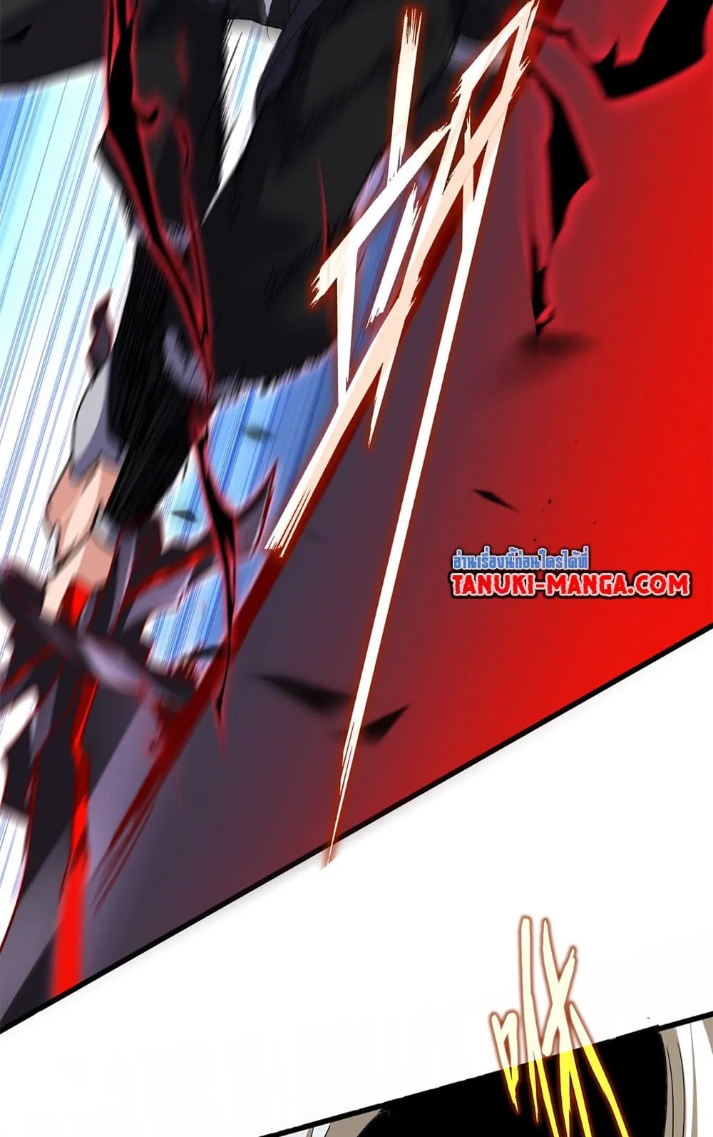 Magic Emperor ราชาจอมเวทย_ ตอนที่ ตอนที่ 797 รูปที่ 17