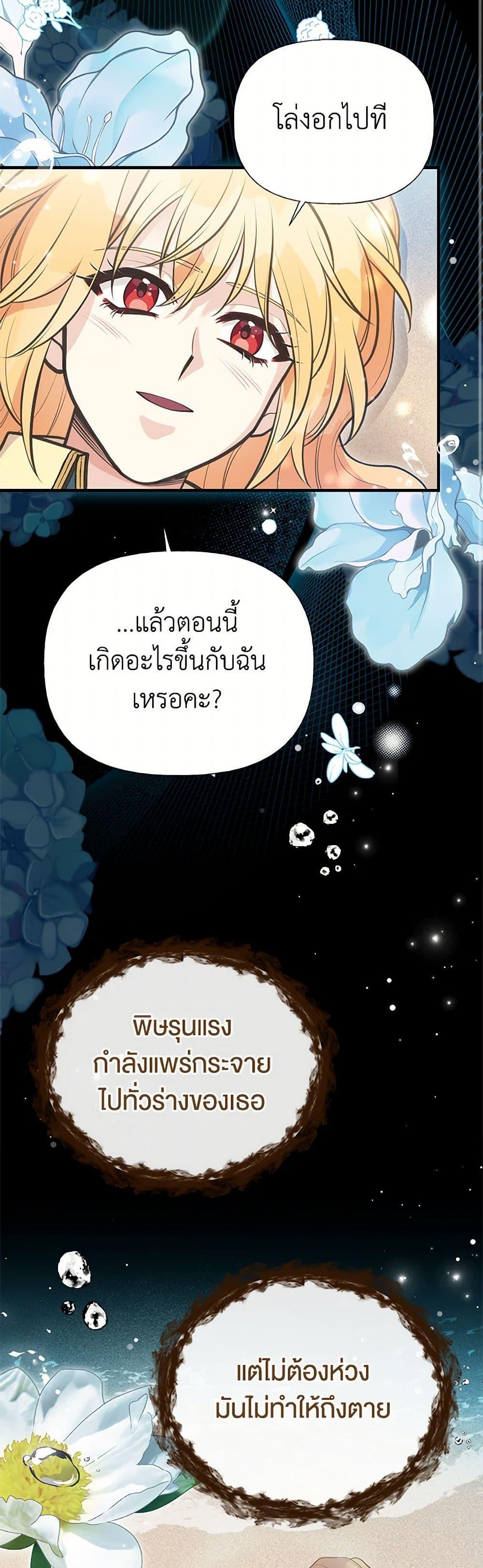 Manga-lc-com อ่านมังงะ อ่านการ์ตูน ออนไลน์ ฟรี My Sister Picked up the Male Lead ตอนที่ 1 2 3 4 5 6 7 8 9 10 11 12 13 14 ฟรี ไม่มีโฆษณา Manga-lc - อ่าน มังงะ อ่าน การ์ตูน ออนไลน์ อ่านมังงะ ฟรี