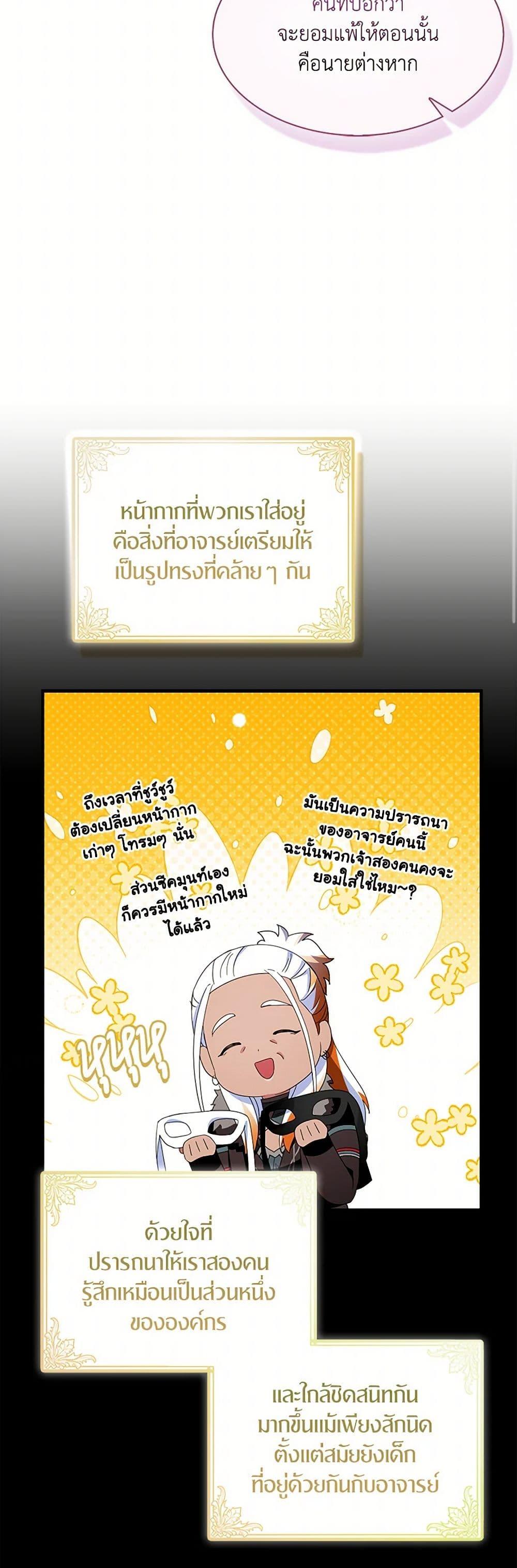 Manga-lc-com อ่านมังงะ อ่านการ์ตูน ออนไลน์ ฟรี I Tried To Be Her Loyal Sword ตอนที่ 1 2 3 4 5 6 7 8 9 10 11 12 13 14 ฟรี ไม่มีโฆษณา Manga-lc - อ่าน มังงะ อ่าน การ์ตูน ออนไลน์ อ่านมังงะ ฟรี
