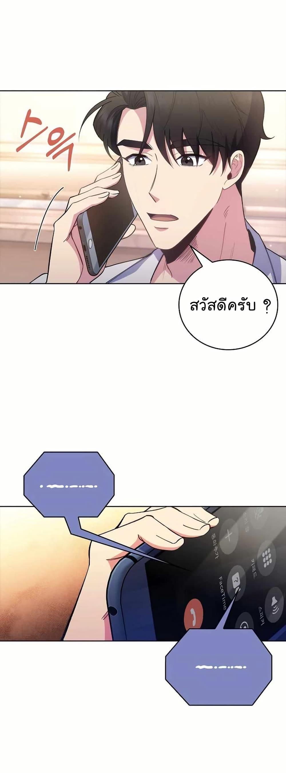 Manga-lc-com อ่านมังงะ อ่านการ์ตูน ออนไลน์ ฟรี Level-Up Doctor ตอนที่ 1 2 3 4 5 6 7 8 9 10 11 12 13 14 ฟรี ไม่มีโฆษณา Manga-lc - อ่าน มังงะ อ่าน การ์ตูน ออนไลน์ อ่านมังงะ ฟรี