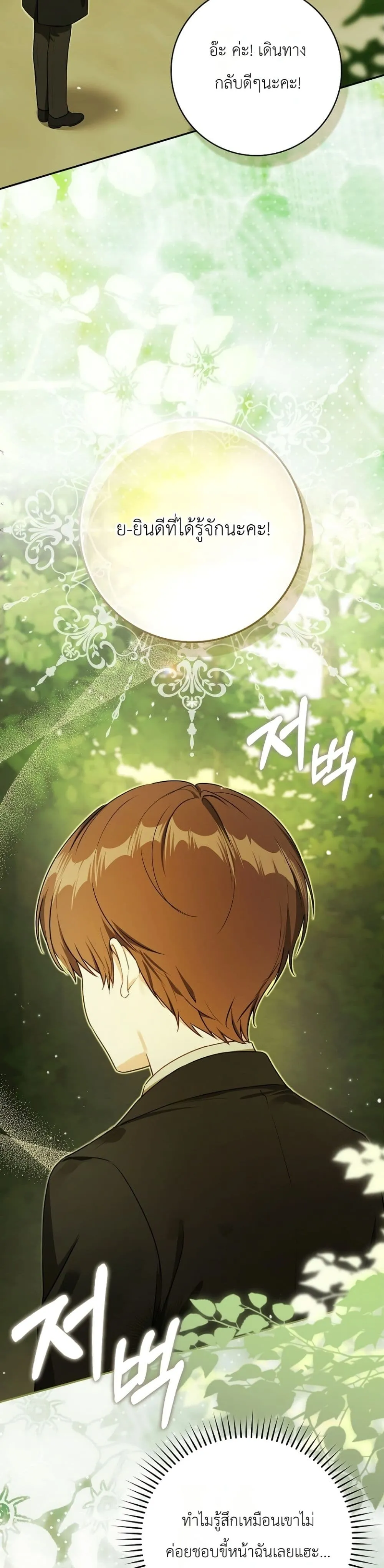 Manga-lc-com อ่านมังงะ อ่านการ์ตูน ออนไลน์ ฟรี Marked as the Tyrant’s Daughter-in-Law ตอนที่ 1 2 3 4 5 6 7 8 9 10 11 12 13 14 ฟรี ไม่มีโฆษณา Manga-lc - อ่าน มังงะ อ่าน การ์ตูน ออนไลน์ อ่านมังงะ ฟรี