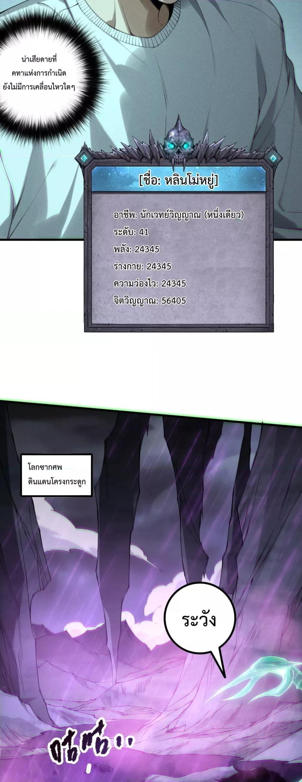 Manga-lc-com อ่านมังงะ อ่านการ์ตูน ออนไลน์ ฟรี NecromancerKin ตอนที่ 1 2 3 4 5 6 7 8 9 10 11 12 13 14 ฟรี ไม่มีโฆษณา Manga-lc - อ่าน มังงะ อ่าน การ์ตูน ออนไลน์ อ่านมังงะ ฟรี