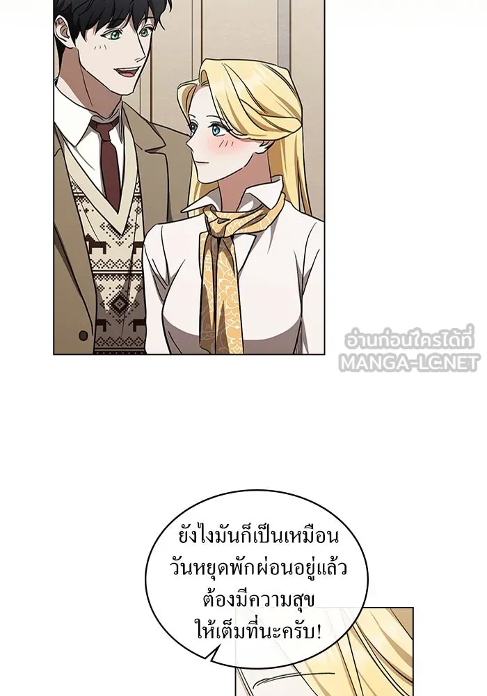 กู้ชีวิตลิขิตท่านเอิร์ล ตอนที่ 39 รูปที่ 3