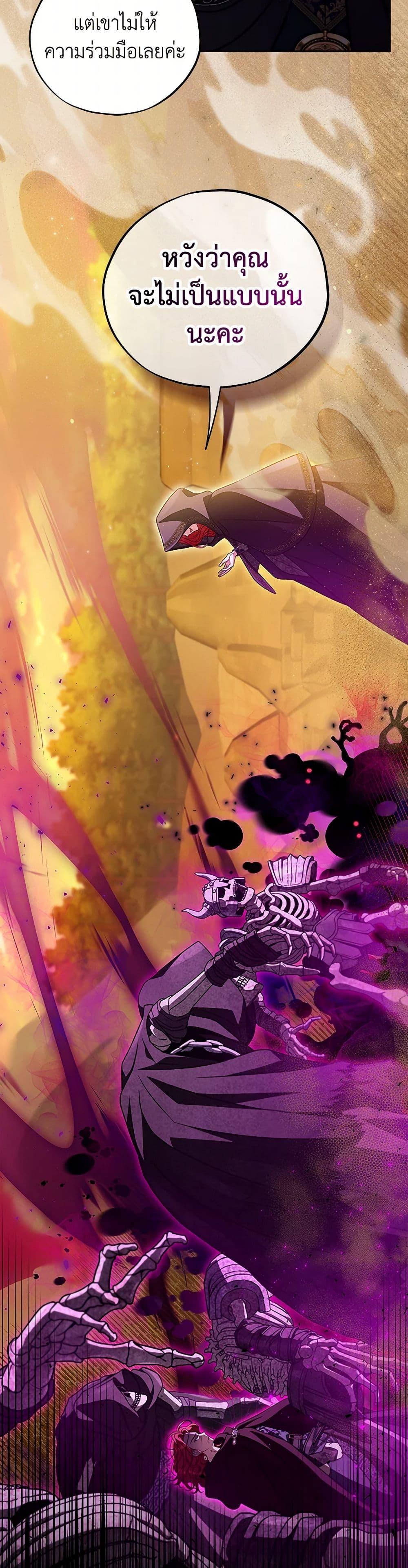 Manga-lc-com อ่านมังงะ อ่านการ์ตูน ออนไลน์ ฟรี I Will Become the Villain’s Poison Taster ตอนที่ 1 2 3 4 5 6 7 8 9 10 11 12 13 14 ฟรี ไม่มีโฆษณา Manga-lc - อ่าน มังงะ อ่าน การ์ตูน ออนไลน์ อ่านมังงะ ฟรี