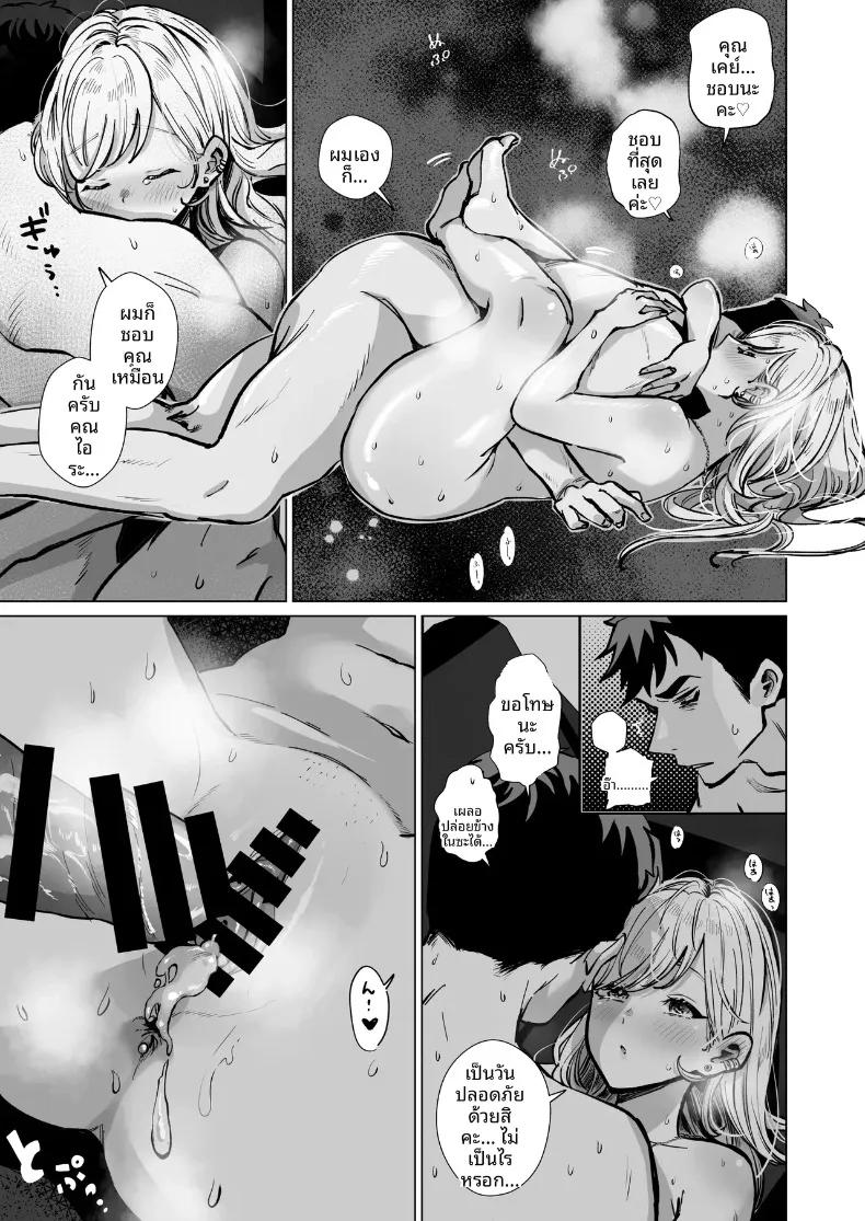 Doujin-Lc- อ่าน โดจิน มังฮวา เกาหลี ญี่ปุ่น จีน แปลไทย สร้างความทรงจำหนึ่งคืนกับน้องสาวของเพื่อน (Patsu Patsu) ตอนที่ 1 2 3 4 5 6 7 8 9 10 11 12 13 14 ฟรี ไม่มีโฆษณา อ่าน โดจิน Manhwa เกาหลี ญี่ปุ่น จีน เรามีครบ คัดมาให้เน้นๆ โดจิน 18+ รับประกันความฟินโดย  Doujin Lc